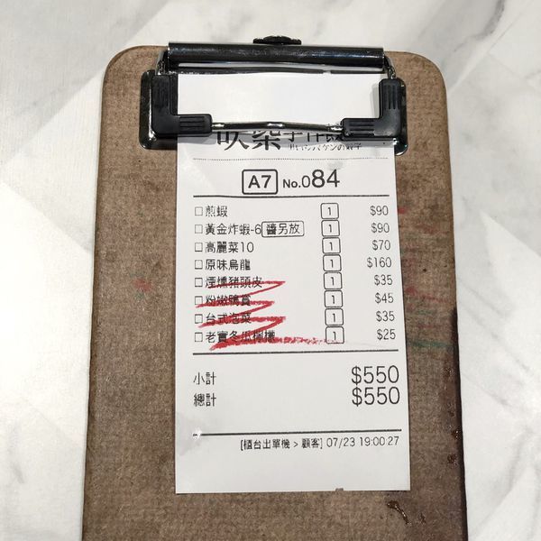 相片 2020-7-28 上午12 02 18