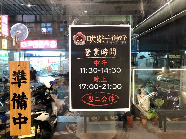 相片 2020-7-28 上午12 02 45