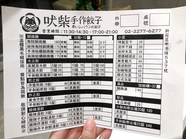 相片 2020-7-28 上午12 02 59