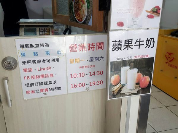 長春二號 店門口 (1).jpg