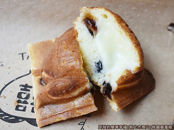 桃囍雞蛋糕18-黑糖珍珠鮮奶剖面.JPG
