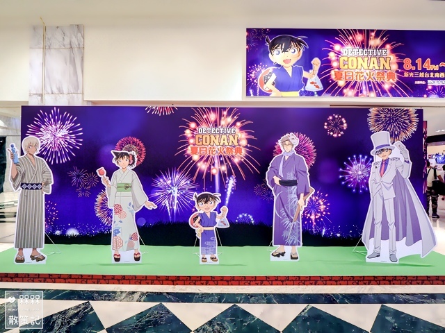 名偵探柯南夏日花火祭典