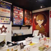 橫濱名偵探柯南PLAZA