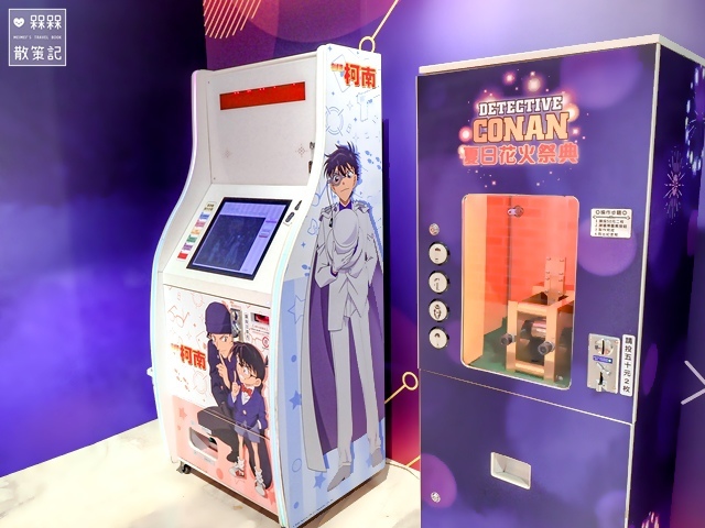 名偵探柯南夏日花火祭典