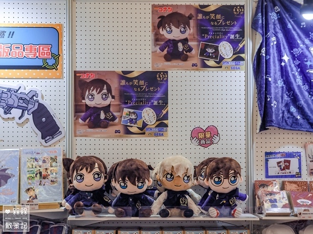 名偵探柯南夏日花火祭典