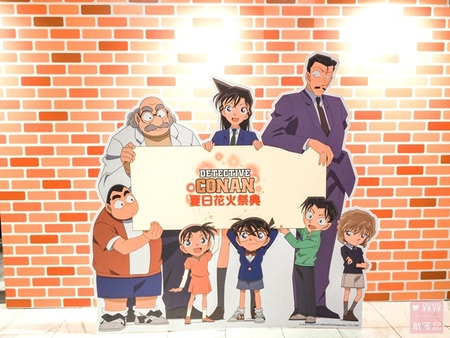 名偵探柯南夏日花火祭典