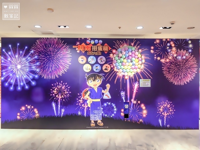 名偵探柯南夏日花火祭典