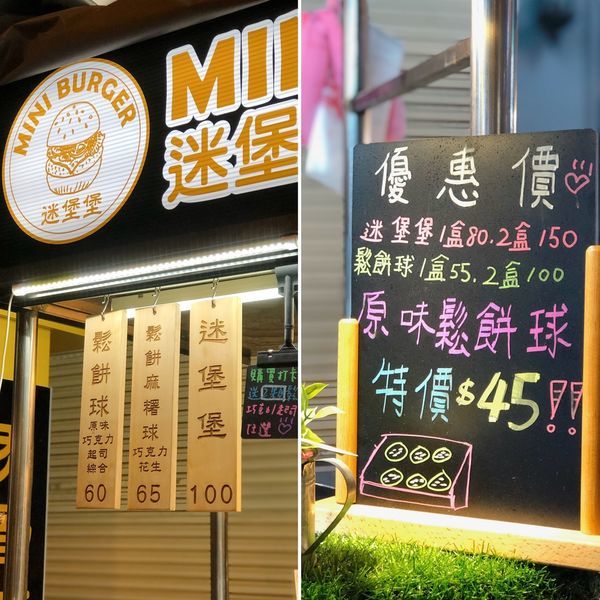 相片 2020-3-8 上午12 43 00