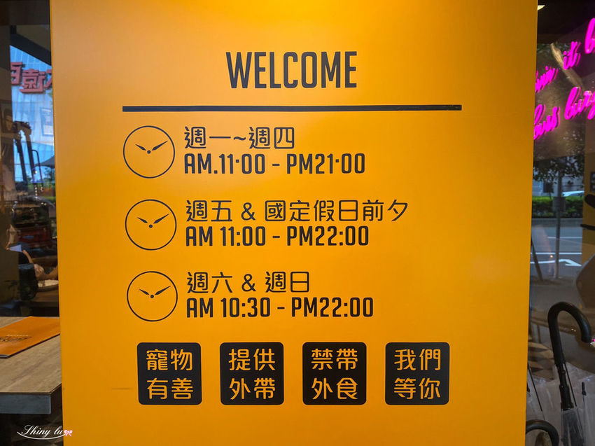 LOVSS Burger 樂漢堡美式餐廳3.jpg