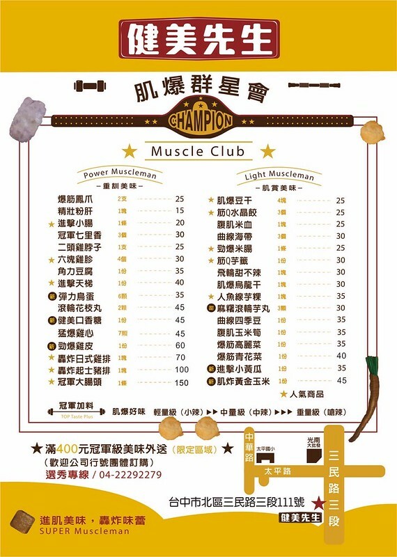 S__48472086 S__48472086