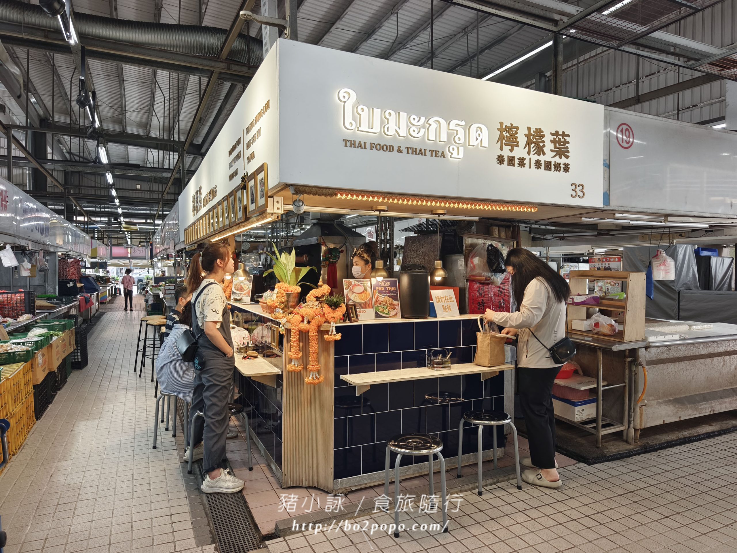 高雄龍華市場檸檬葉泰式料理!道地街邊風味,味蕾的泰式狂想曲~