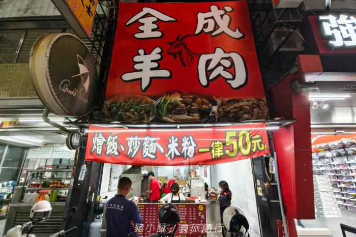 高雄龍華市場檸檬葉泰式料理!道地街邊風味,味蕾的泰式狂想曲~