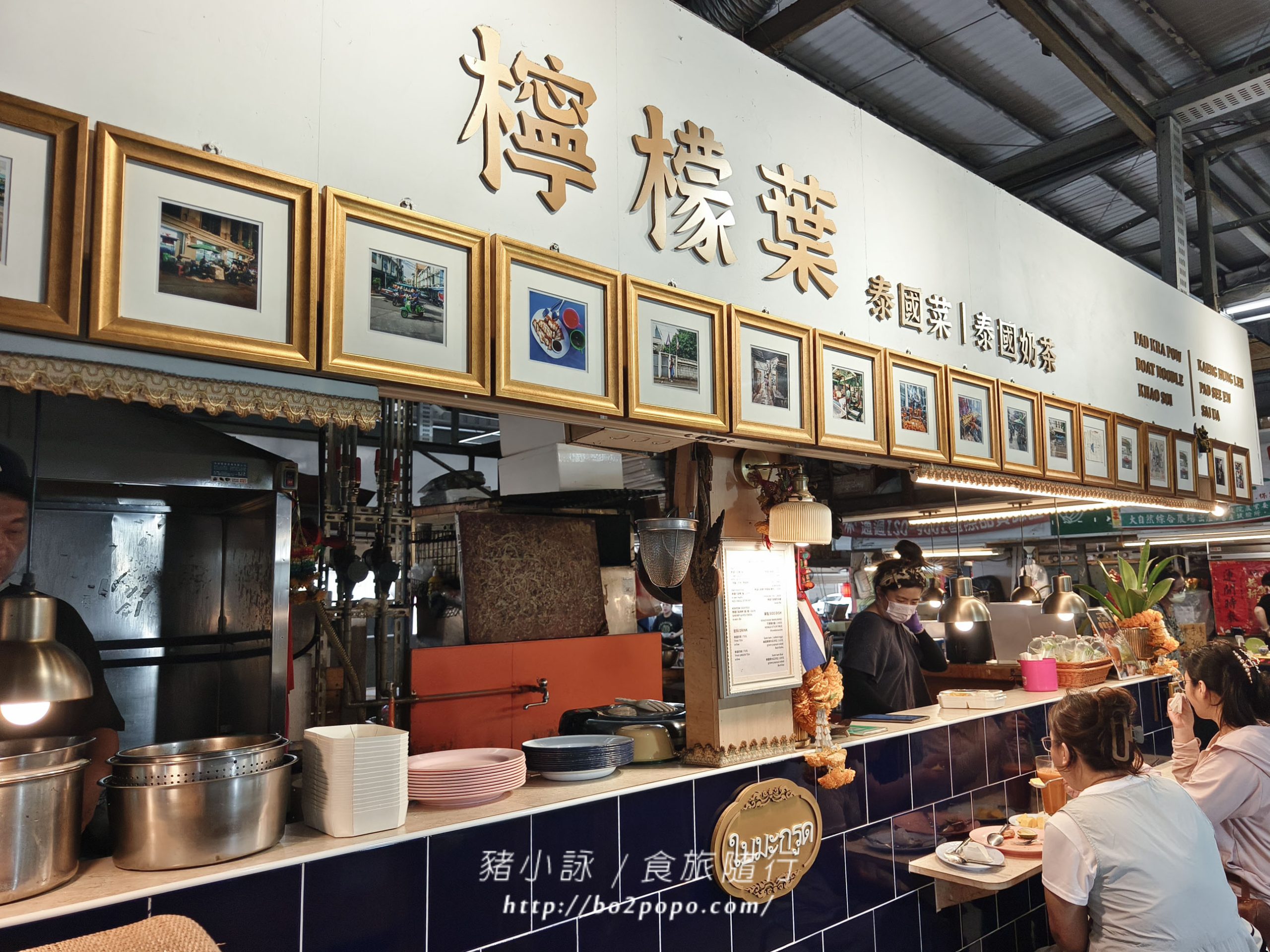 高雄龍華市場檸檬葉泰式料理!道地街邊風味,味蕾的泰式狂想曲~