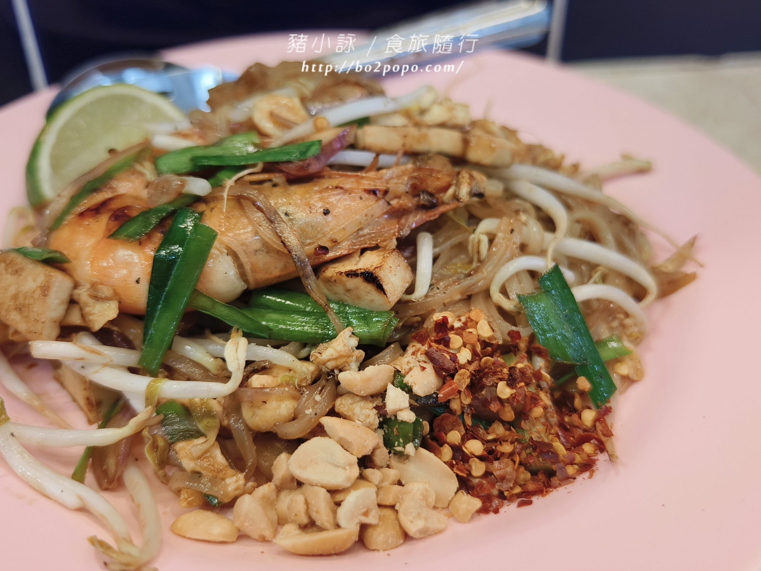 高雄龍華市場檸檬葉泰式料理!道地街邊風味,味蕾的泰式狂想曲~