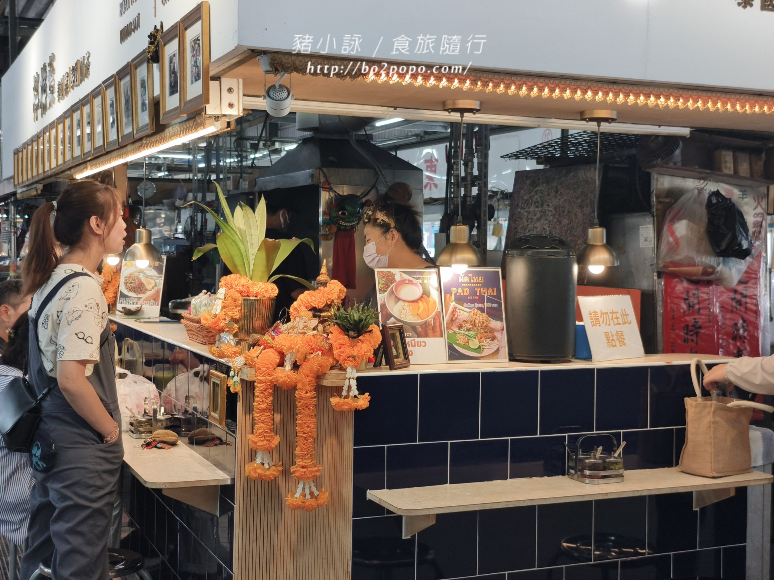 高雄龍華市場檸檬葉泰式料理!道地街邊風味,味蕾的泰式狂想曲~