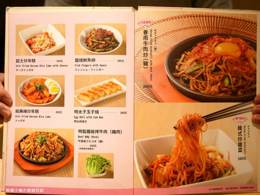 【新竹美食】東京純豆腐新竹SOGO店,新竹巨城百貨SOGO B1吃四方餐廳,日式手打烏龍麵套餐新上市!還有必吃的海之幸純豆腐鍋,鹽鹵豆腐超綿密,內文附詳細菜單價位介紹。 @熊寶小榆の旅遊日記