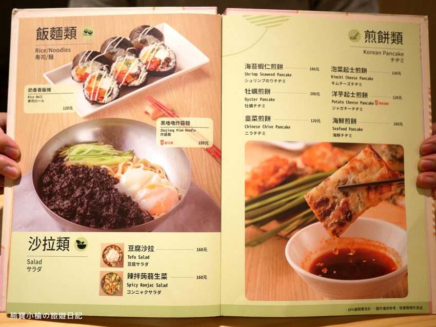 【新竹美食】東京純豆腐新竹SOGO店,新竹巨城百貨SOGO B1吃四方餐廳,日式手打烏龍麵套餐新上市!還有必吃的海之幸純豆腐鍋,鹽鹵豆腐超綿密,內文附詳細菜單價位介紹。 @熊寶小榆の旅遊日記