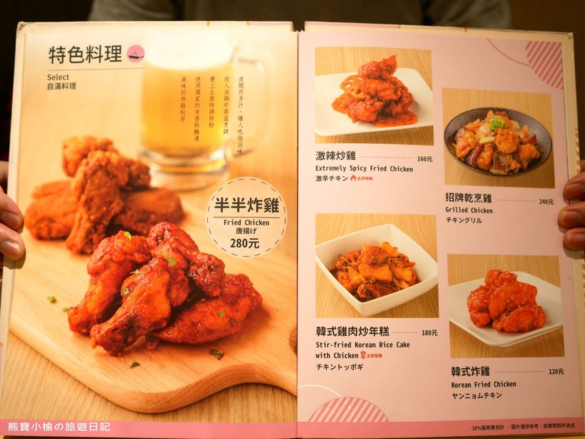 【新竹美食】東京純豆腐新竹SOGO店,新竹巨城百貨SOGO B1吃四方餐廳,日式手打烏龍麵套餐新上市!還有必吃的海之幸純豆腐鍋,鹽鹵豆腐超綿密,內文附詳細菜單價位介紹。 @熊寶小榆の旅遊日記