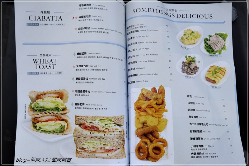 秘食咖啡林口仁愛店(林口早午餐下午茶推薦) 07.JPG