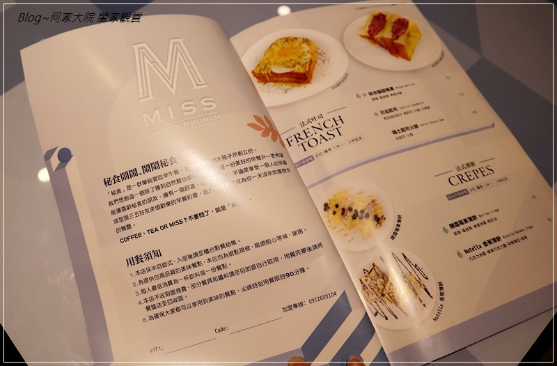秘食咖啡林口仁愛店(林口早午餐下午茶推薦) 13.JPG