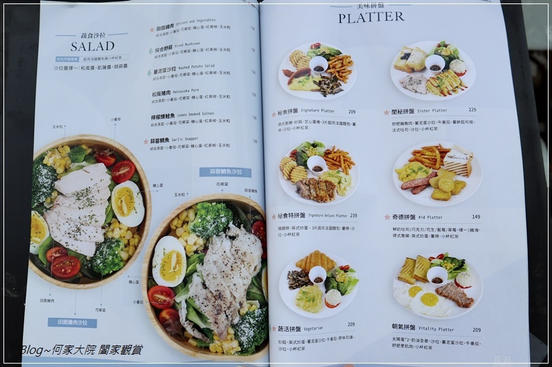 秘食咖啡林口仁愛店(林口早午餐下午茶推薦) 06.JPG