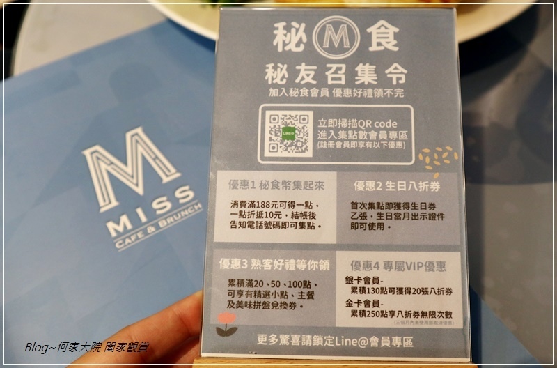 秘食咖啡林口仁愛店(林口早午餐下午茶推薦) 14.JPG