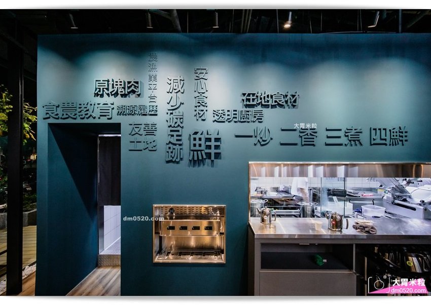 石二鍋Fresh士林中正店