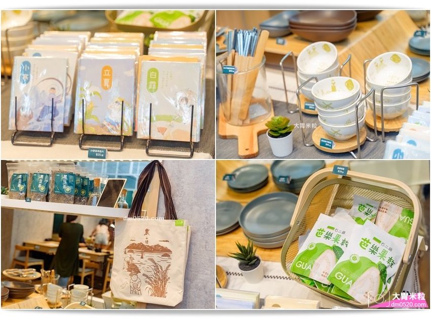 石二鍋Fresh士林中正店