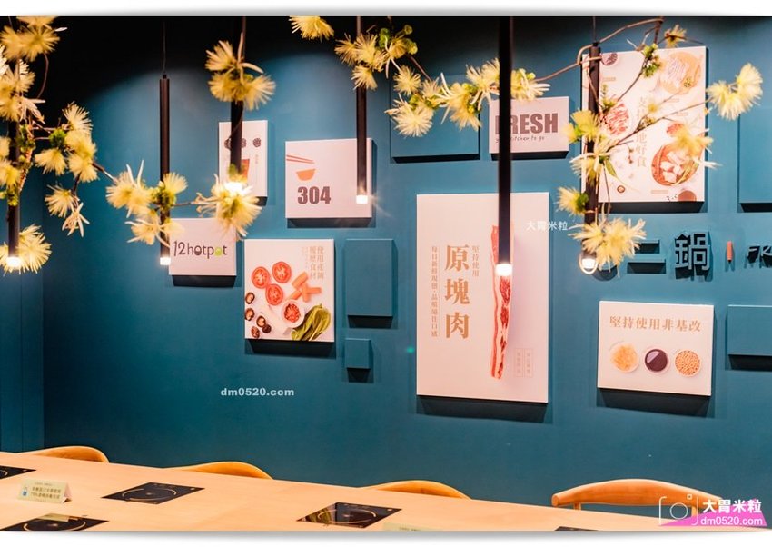 石二鍋Fresh士林中正店