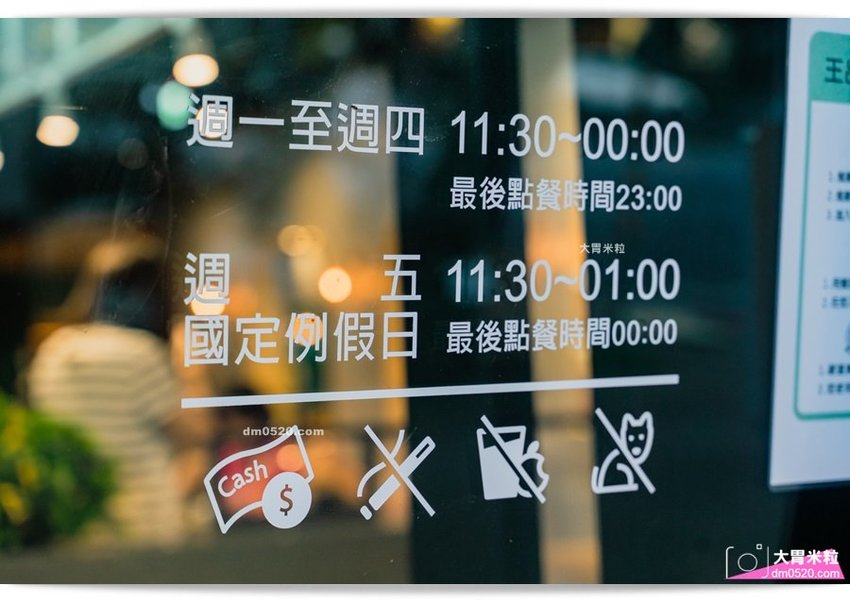 石二鍋Fresh士林中正店