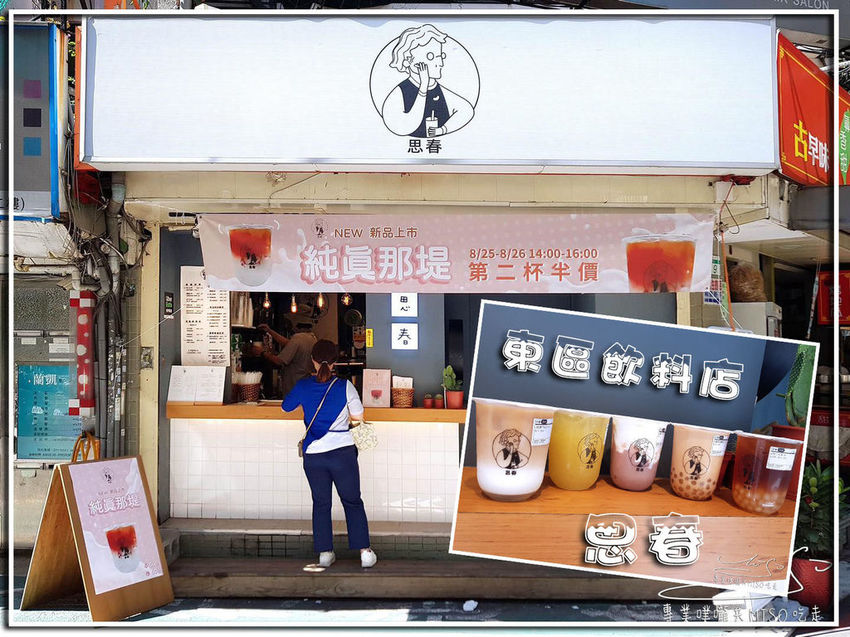 思春coverphoto.jpg 思春coverphoto.jpg