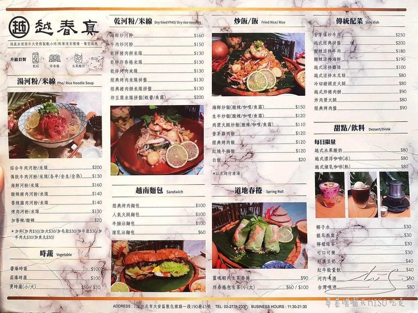 越春真 (2).jpg 越春真 (2).jpg