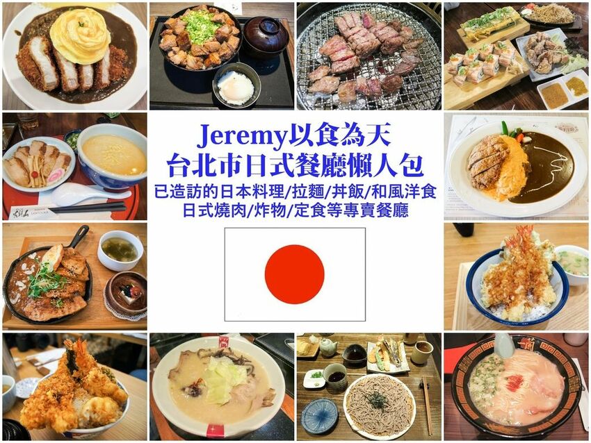 Cover_Final_JPTP.jpg Cover_Final_JPTP.jpg