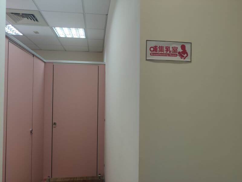 三民親子館 哺乳室