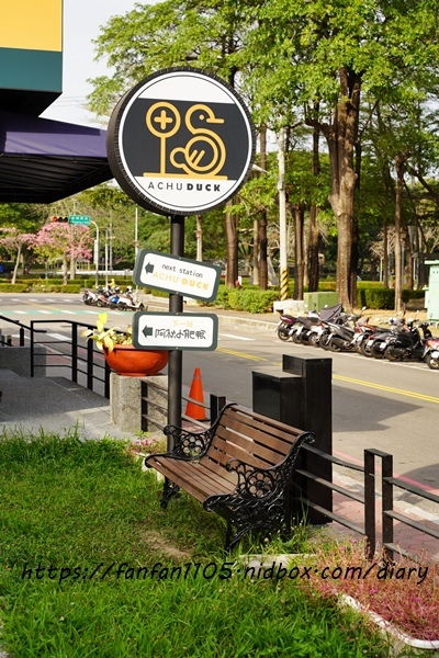 【台中南區烤鴨】ACHU DUCK 阿秋小肥鴨 #一鴨三吃 #鹹酥鴨 #台中烤鴨三吃 #台中烤鴨外帶 (6).JPG