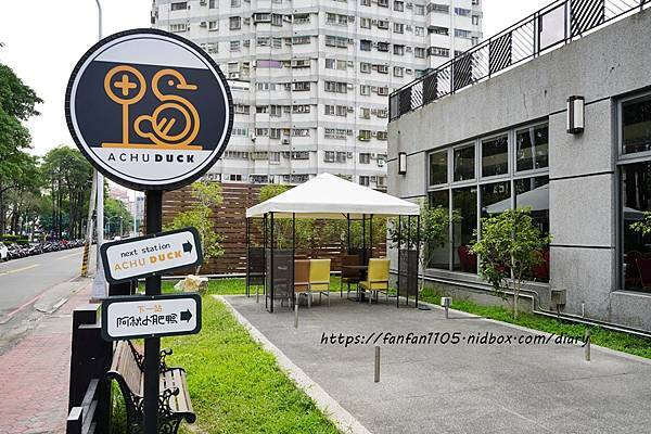 【台中南區烤鴨】ACHU DUCK 阿秋小肥鴨 #一鴨三吃 #鹹酥鴨 #台中烤鴨三吃 #台中烤鴨外帶 (1).JPG