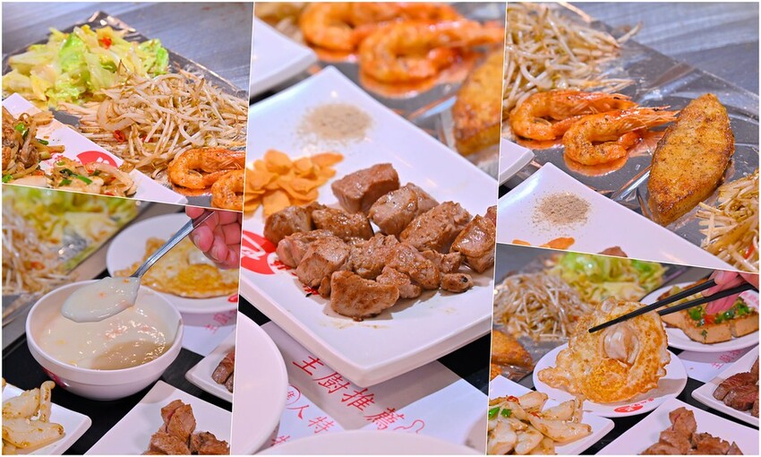 台中市東區台中30年精緻又平價台中鐵板燒老字號 獨享海陸特餐整桌超豐盛/邑鐵板燒