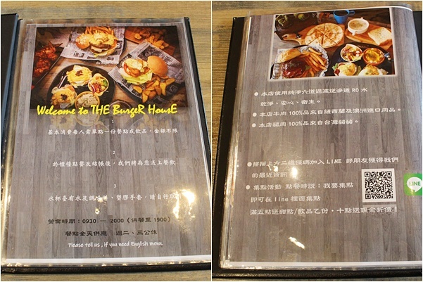 THE BurgeR HousE 美式漢堡餐廳 (3)
