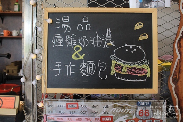 THE BurgeR HousE 美式漢堡餐廳 (12)
