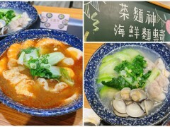 桃園青埔隱藏版美食—不挑食BUTIAOSHI，愜意又舒適的環境坐一整天都沒問題