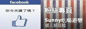 敘敘食光|網評4.6星浮誇食光寶盒!好吃好拍免服務費不限時高CP值日本料理@商妮吃喝遊樂