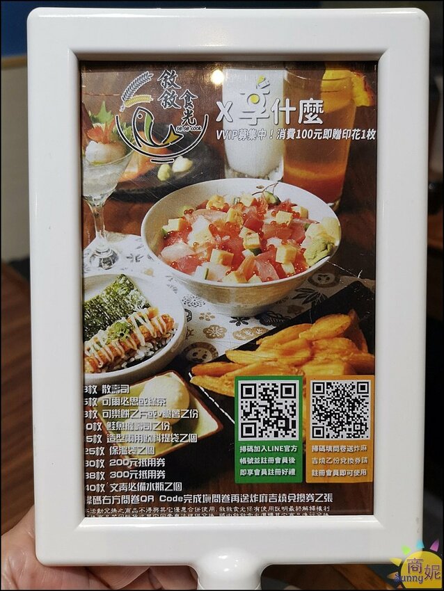 敘敘食光|網評4.6星浮誇食光寶盒!好吃好拍免服務費不限時高CP值日本料理@商妮吃喝遊樂