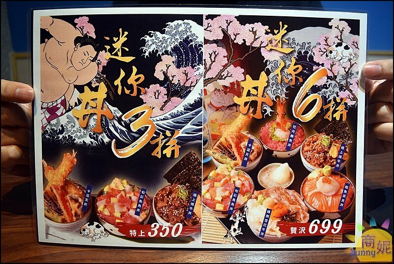 敘敘食光|網評4.6星浮誇食光寶盒!好吃好拍免服務費不限時高CP值日本料理@商妮吃喝遊樂