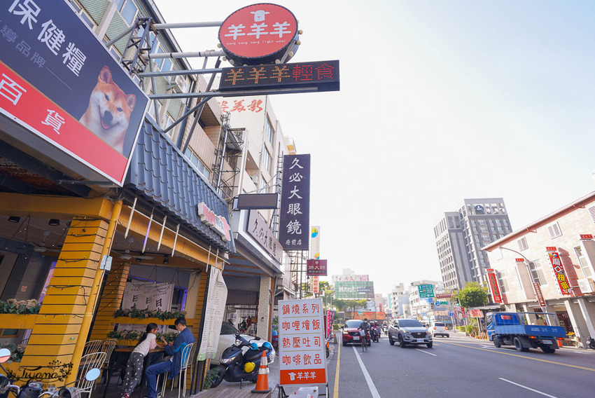 這間台南百元小資美食，好吃又便宜！！每週三咖啡7折，韓式起司拉麵、巨大顆手工水餃，近臺南市美術館2館