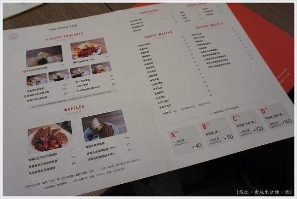 一拳鬆餅-3-MENU.JPG 一拳鬆餅-3-MENU.JPG