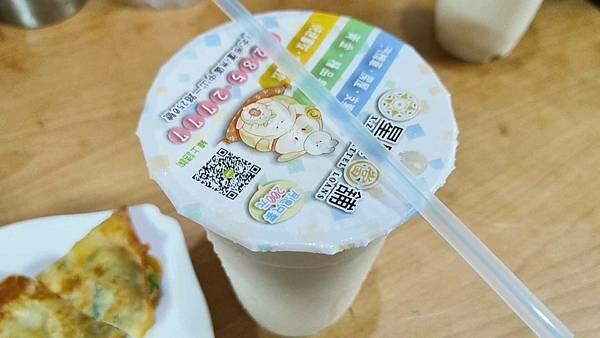 無名早餐店｜三重三張街沒有店名沒有招牌，好吃到爆表的蛋餅