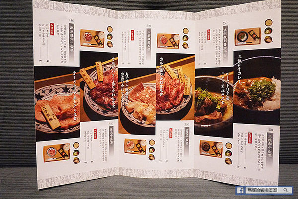 台北東區和牛【三樵炭火燒肉】日本鹿兒島和牛燒肉情人節套餐/日本師傅駐店/日本美澳和牛一次滿足