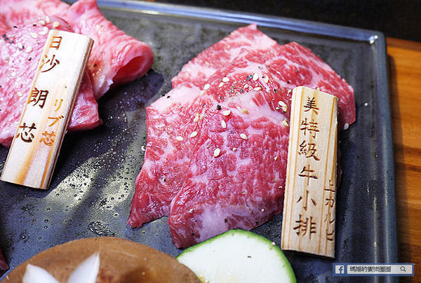 台北東區和牛【三樵炭火燒肉】日本鹿兒島和牛燒肉情人節套餐/日本師傅駐店/日本美澳和牛一次滿足