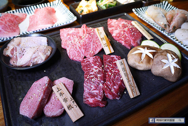 台北東區和牛【三樵炭火燒肉】日本鹿兒島和牛燒肉情人節套餐/日本師傅駐店/日本美澳和牛一次滿足