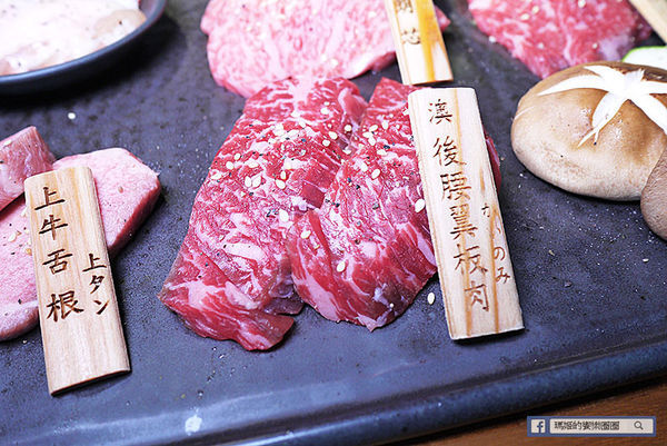 台北東區和牛【三樵炭火燒肉】日本鹿兒島和牛燒肉情人節套餐/日本師傅駐店/日本美澳和牛一次滿足